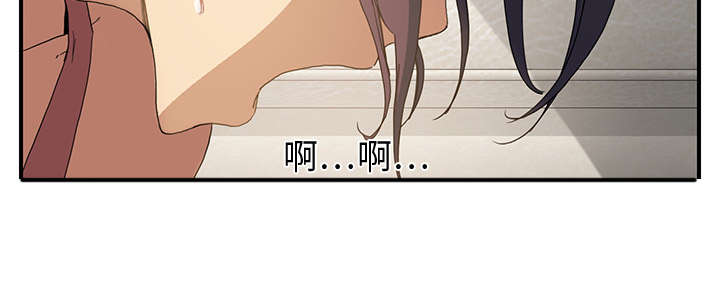 《边缘关系》第9章神志不清 第5页