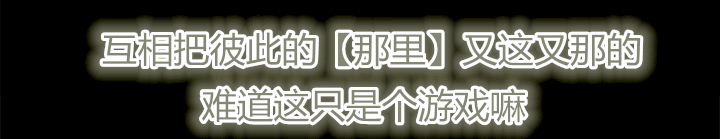 《边缘关系》第11章研讨会 第10页