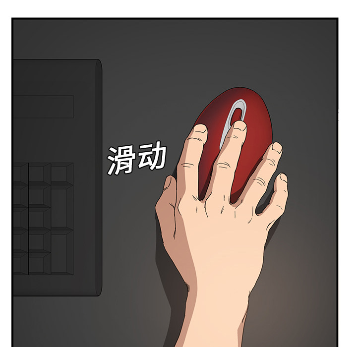 《边缘关系》第11章研讨会 第12页