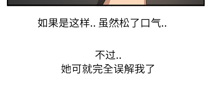 《边缘关系》第11章研讨会 第13页