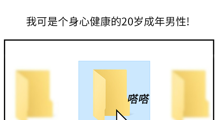 《边缘关系》第11章研讨会 第15页