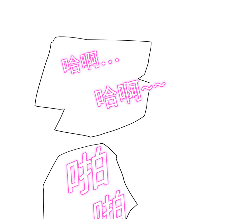 《边缘关系》第11章研讨会 第17页