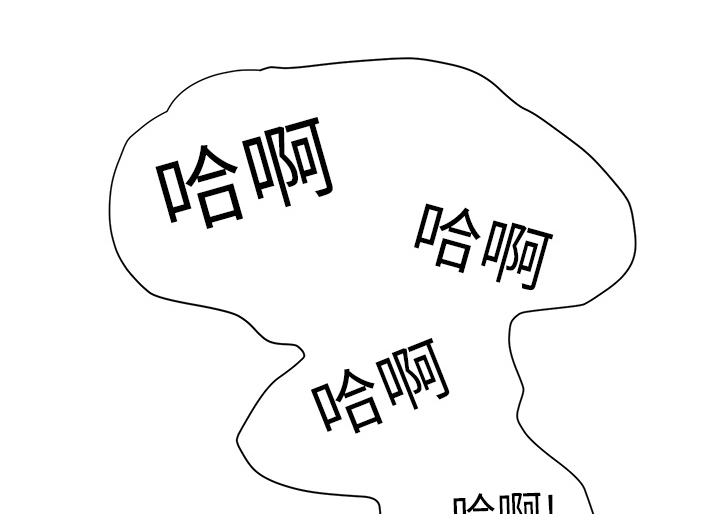 《边缘关系》第11章研讨会 第19页