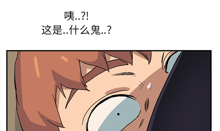 《边缘关系》第11章研讨会 第1页