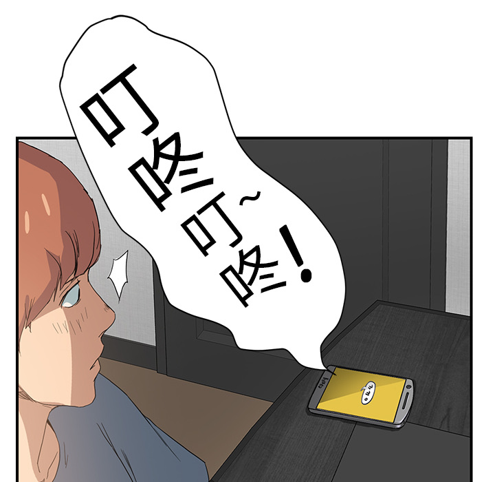 《边缘关系》第11章研讨会 第22页