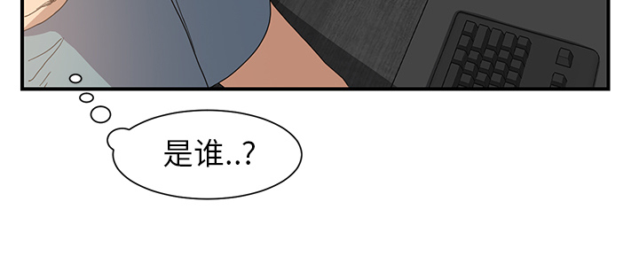 《边缘关系》第11章研讨会 第23页