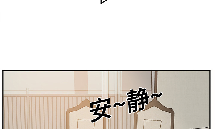 《边缘关系》第11章研讨会 第30页