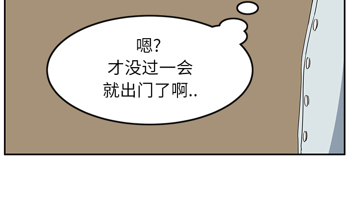 《边缘关系》第11章研讨会 第32页