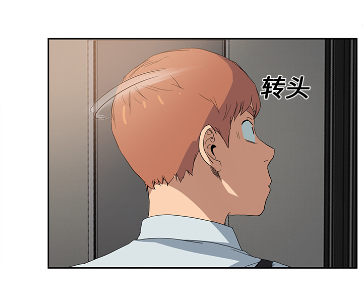 《边缘关系》第11章研讨会 第37页