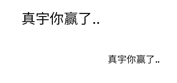 《边缘关系》第11章研讨会 第3页