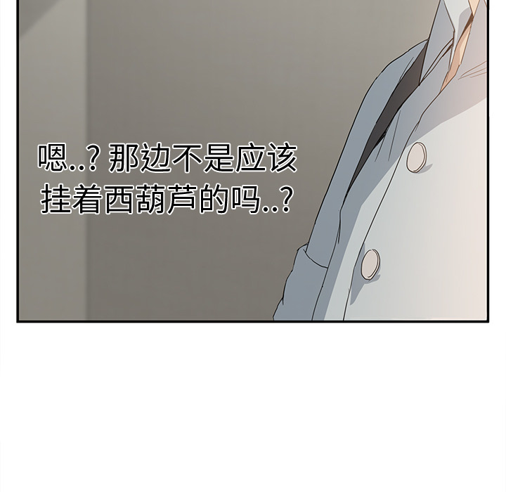 《边缘关系》第11章研讨会 第40页