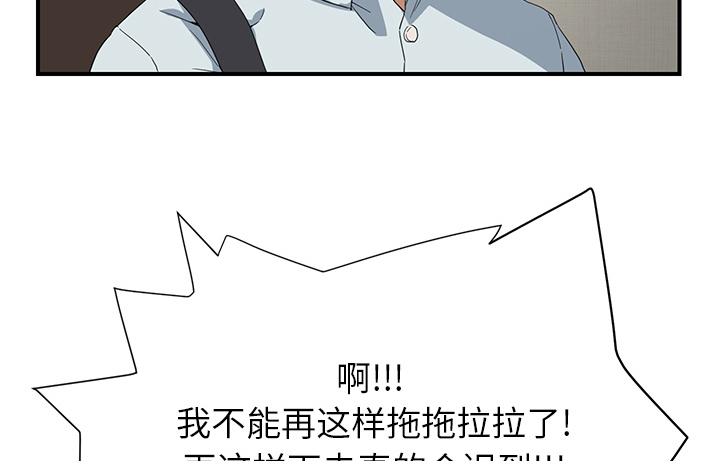《边缘关系》第11章研讨会 第42页