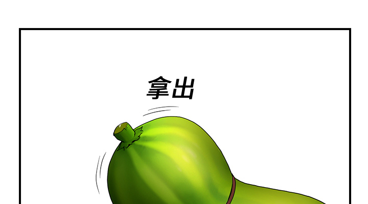 《边缘关系》第11章研讨会 第48页