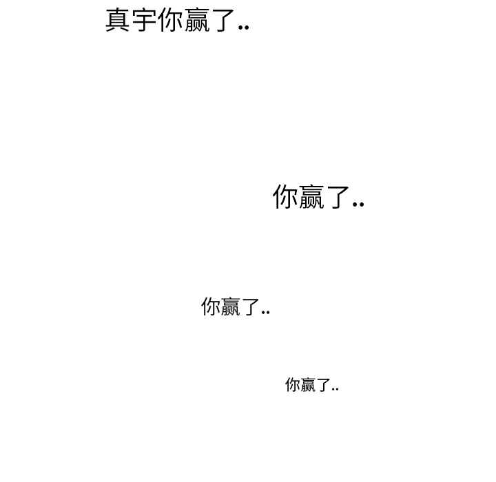 《边缘关系》第11章研讨会 第4页