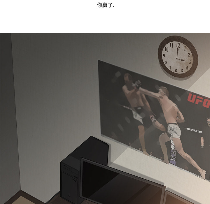 《边缘关系》第11章研讨会 第5页