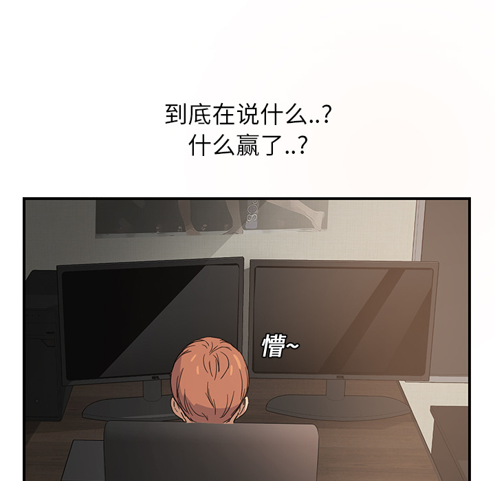 《边缘关系》第11章研讨会 第7页