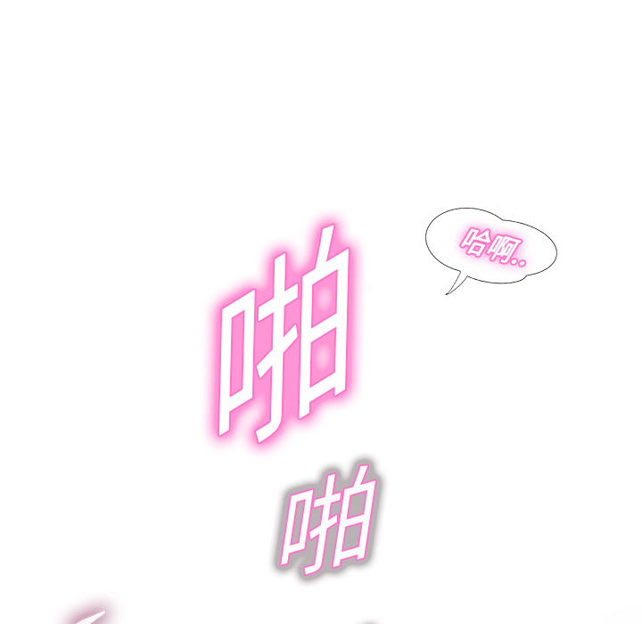 《边缘关系》第6章钻一下 第15页
