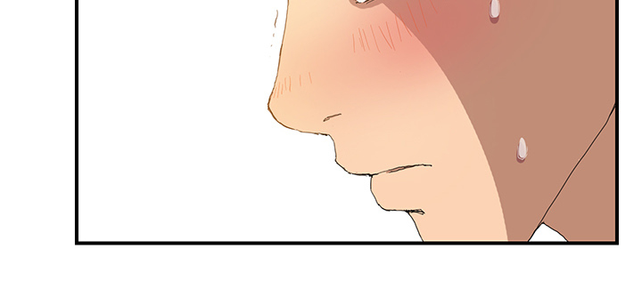 《边缘关系》第6章钻一下 第2页