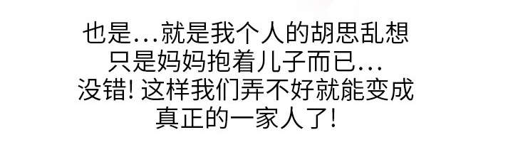 《边缘关系》第8章投降 第10页