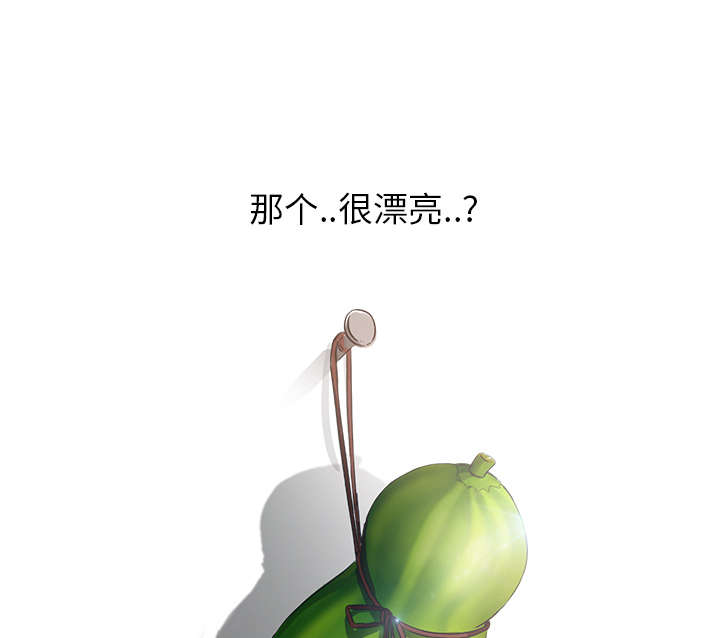 《边缘关系》第7章看电视 第1页