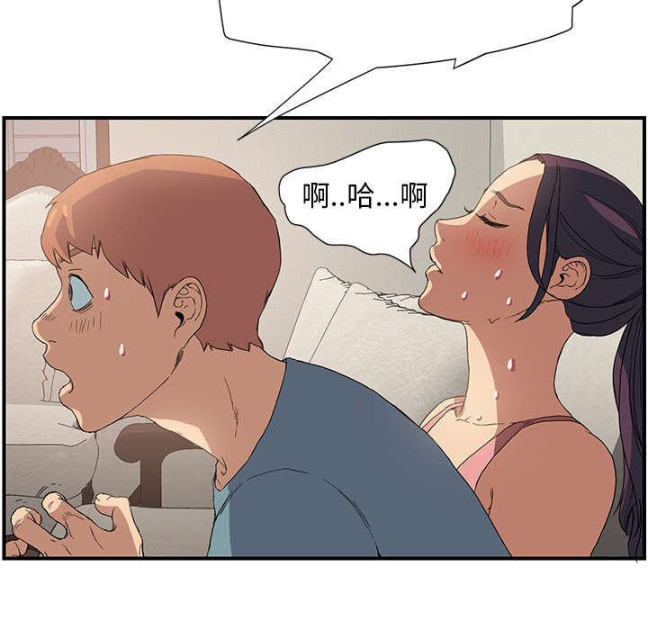 《边缘关系》第7章看电视 第21页