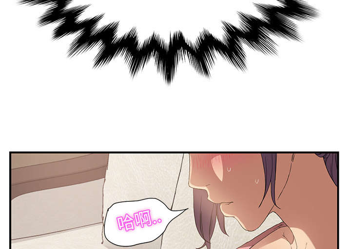《边缘关系》第7章看电视 第28页
