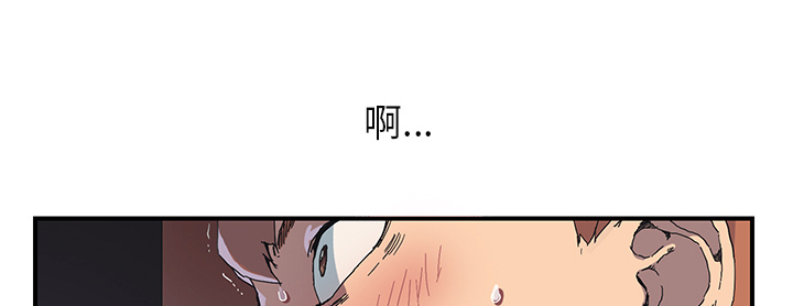 《边缘关系》第3章西葫芦 第1页