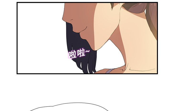 《边缘关系》第4章吃饭 第22页