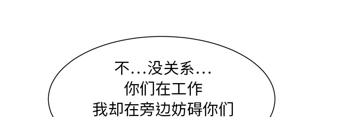 《边缘关系》第2章发怒 第1页