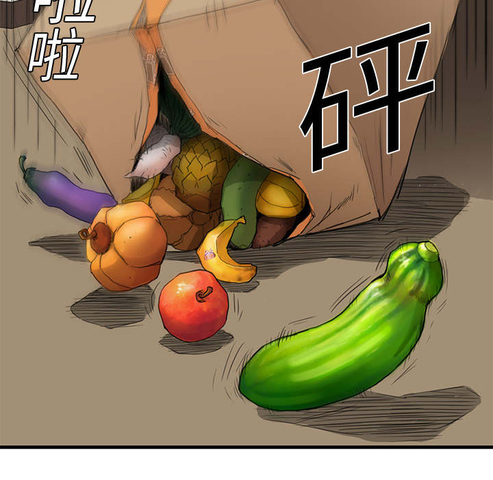 《边缘关系》第2章发怒 第24页