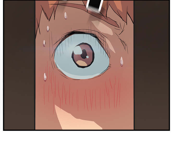 《边缘关系》第2章发怒 第67页