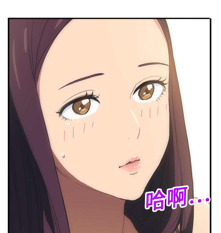 《边缘关系》第1章重组家庭 第1页