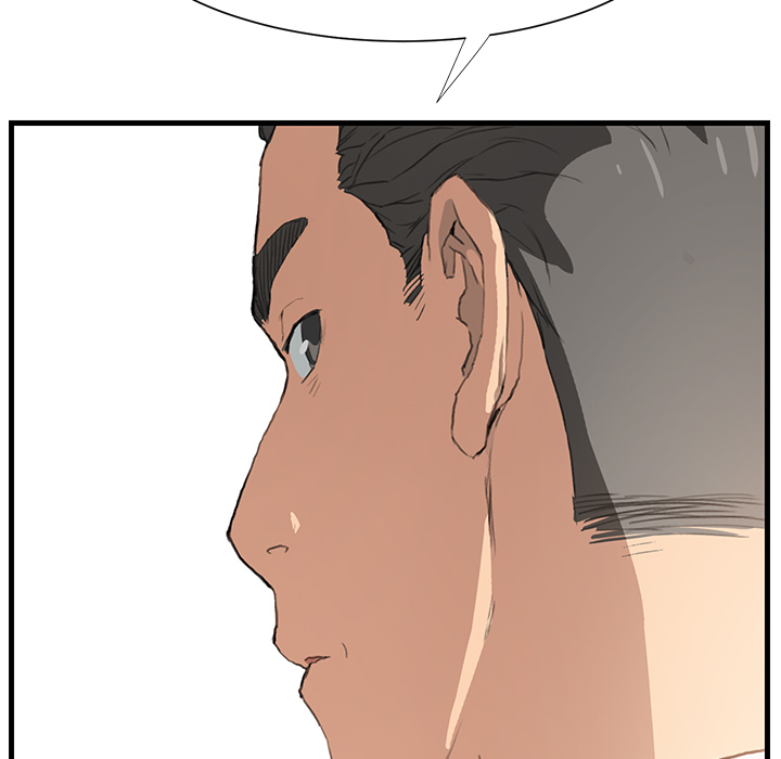 《边缘关系》第1章重组家庭 第29页