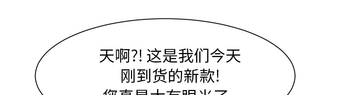 《边缘关系》第1章重组家庭 第6页