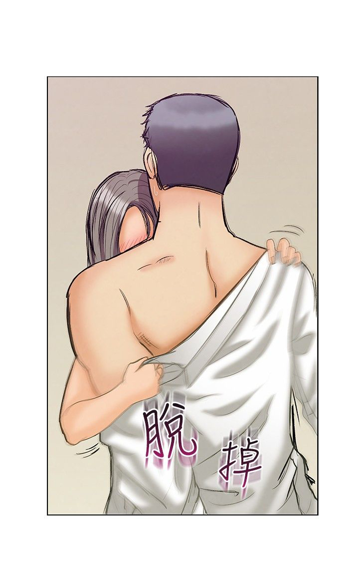 《隐瞒的恋情》第2章晋升正式员工 第1页