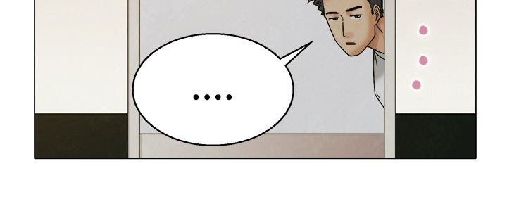 《隐瞒的恋情》第4章求证 第4页