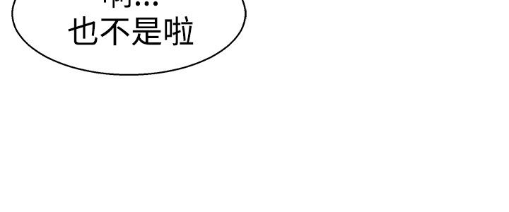 《隐瞒的恋情》第5章联谊 第10页