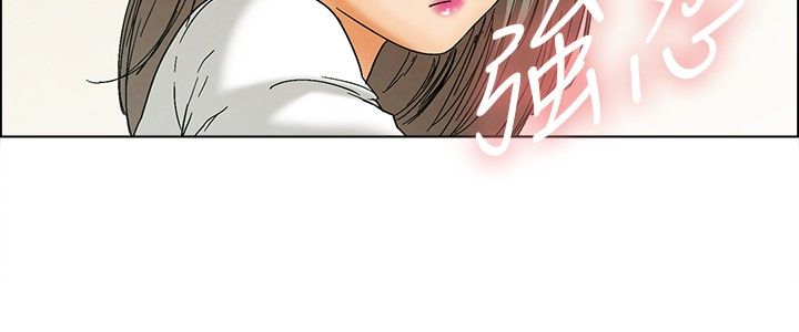 《隐瞒的恋情》第5章联谊 第12页