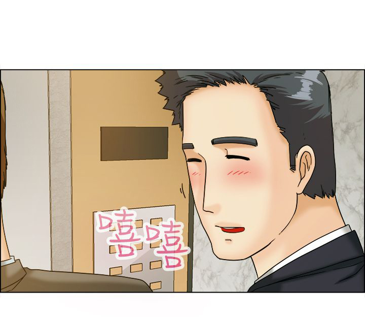 《隐瞒的恋情》第9章兴师问罪 第13页