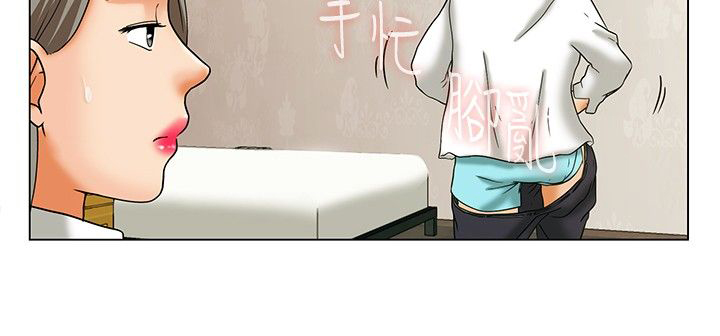 《隐瞒的恋情》第13章装酷 第12页