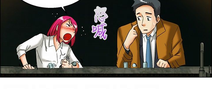 《隐瞒的恋情》第16章要结婚了 第10页
