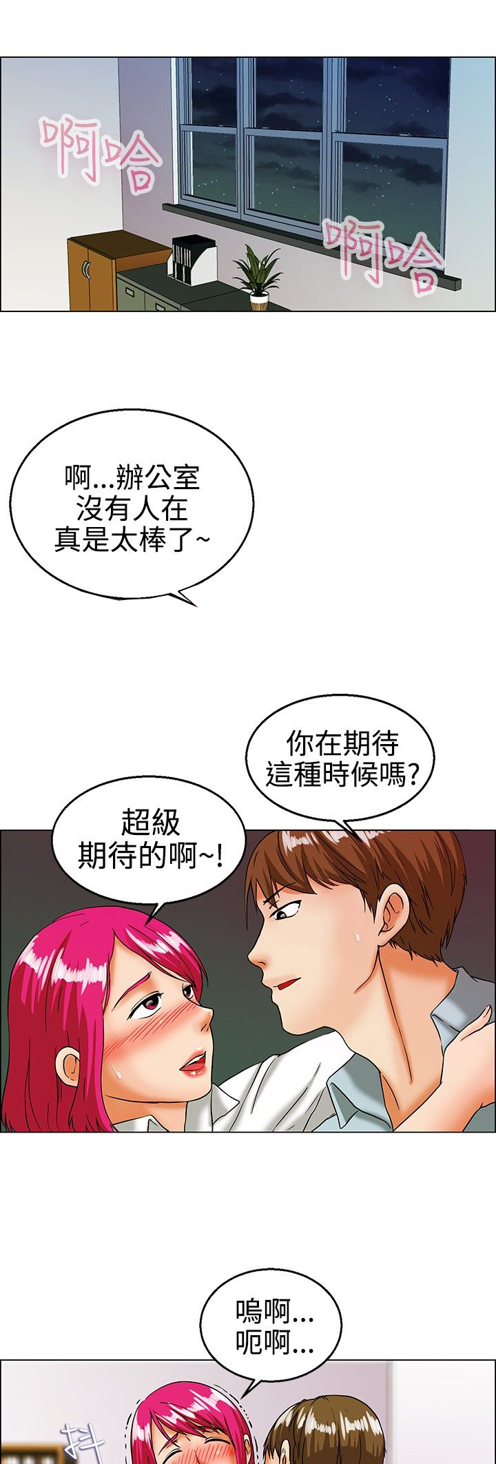 《隐瞒的恋情》第16章要结婚了 第1页