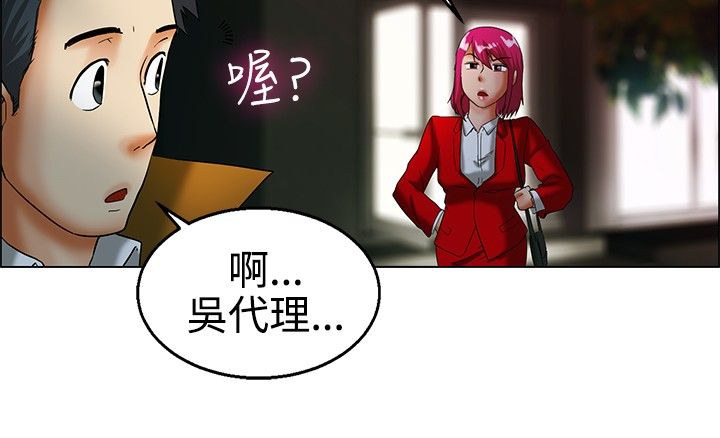 《隐瞒的恋情》第16章要结婚了 第8页