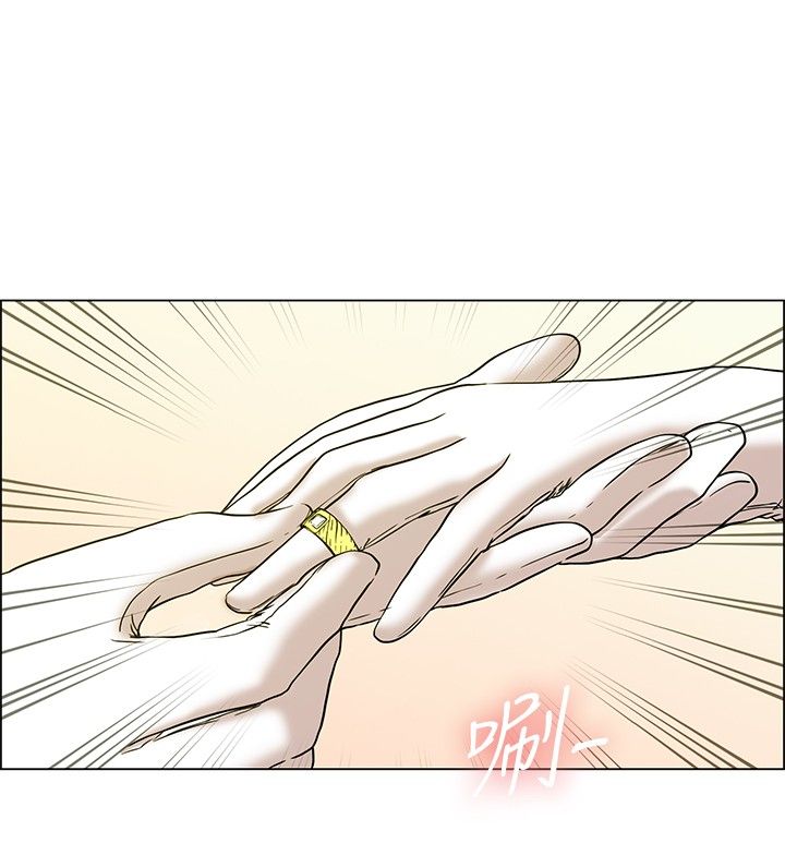 《隐瞒的恋情》第17章全力冲刺 第6页