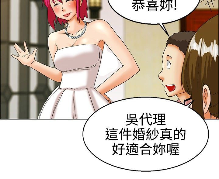 《隐瞒的恋情》第17章全力冲刺 第8页