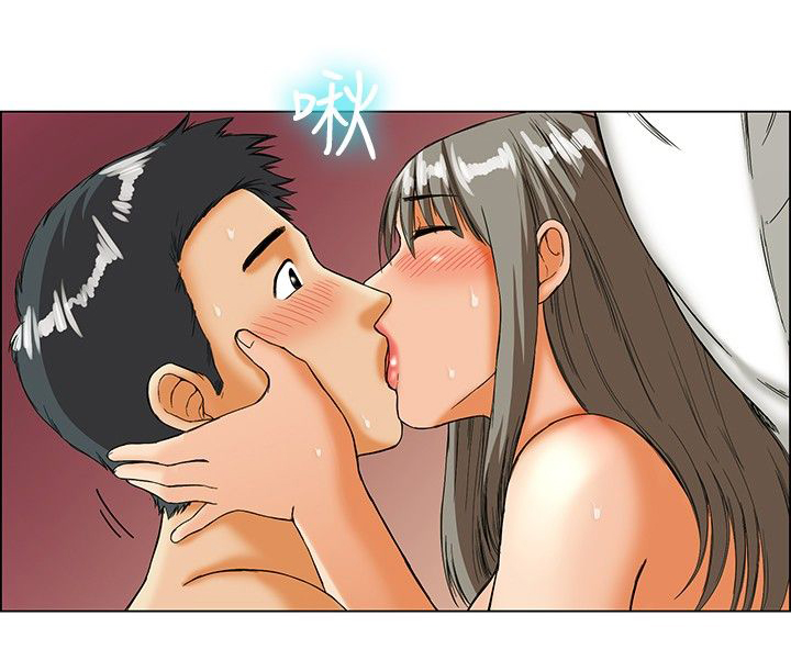 《隐瞒的恋情》第19章弄巧成拙 第11页