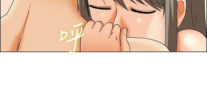 《隐瞒的恋情》第19章弄巧成拙 第14页