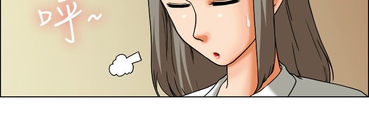《隐瞒的恋情》第19章弄巧成拙 第2页