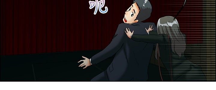 《隐瞒的恋情》第19章弄巧成拙 第4页