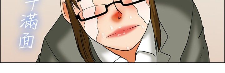 《隐瞒的恋情》第23章尴尬 第12页